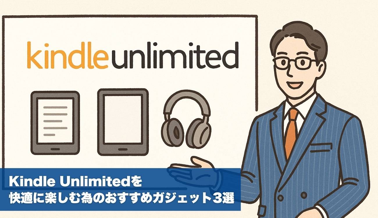 画像に alt 属性が指定されていません。ファイル名: image-1.jpeg